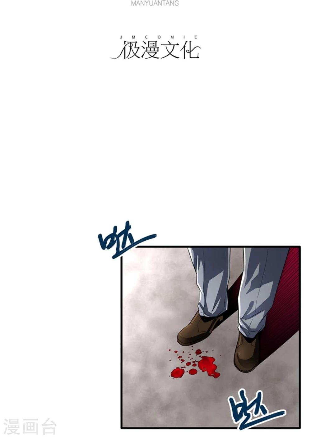 第35话 Silver Bullet