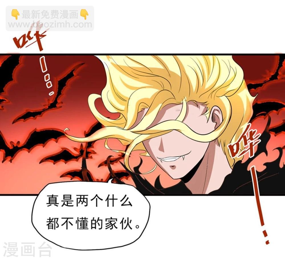 第35话 Silver Bullet