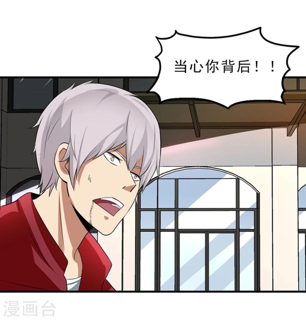 第35话 Silver Bullet