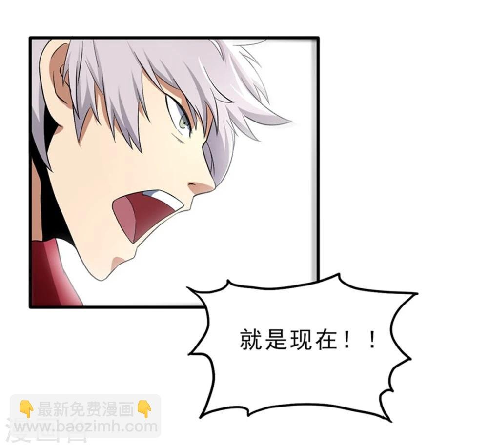 第35话 Silver Bullet