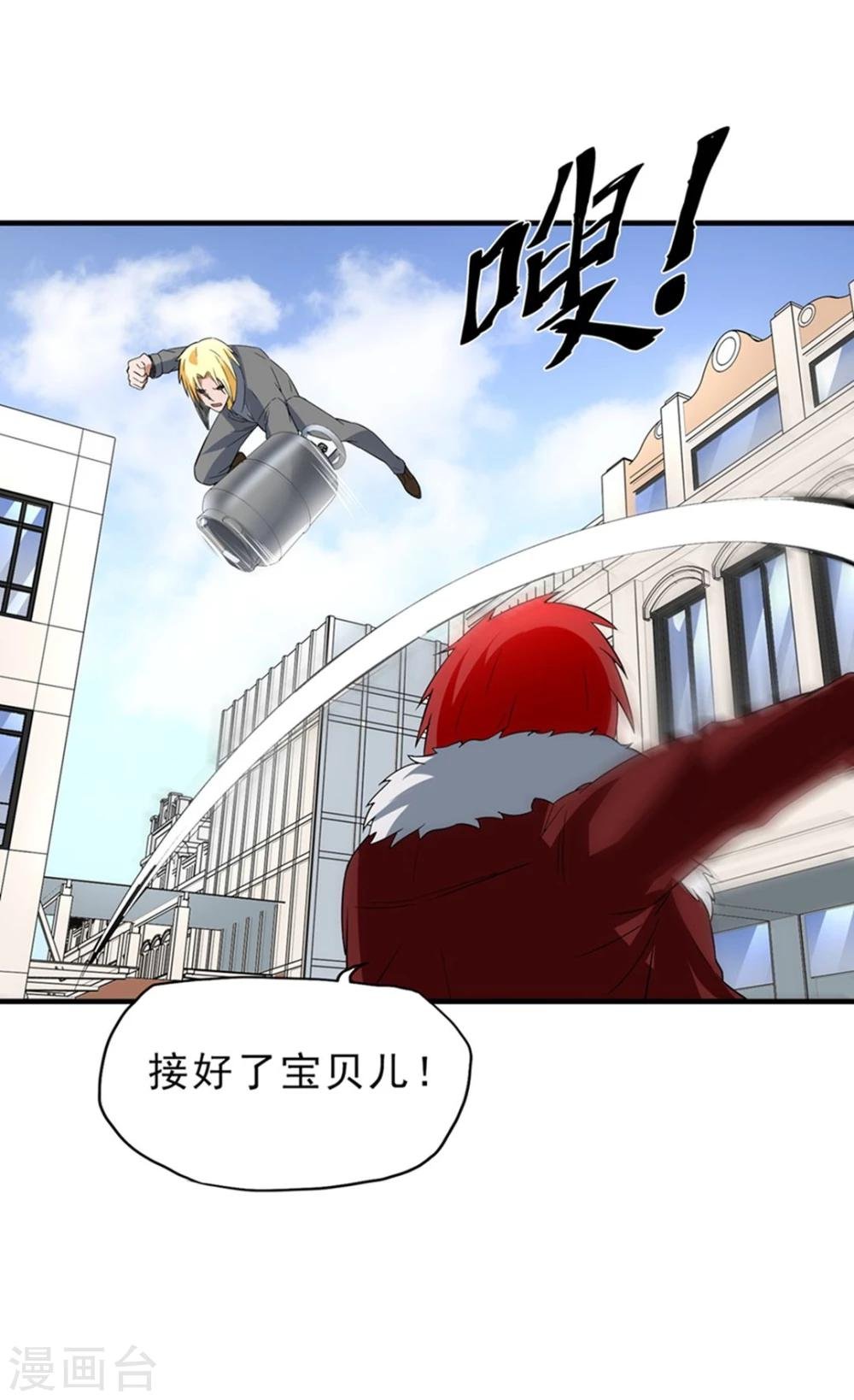第35话 Silver Bullet