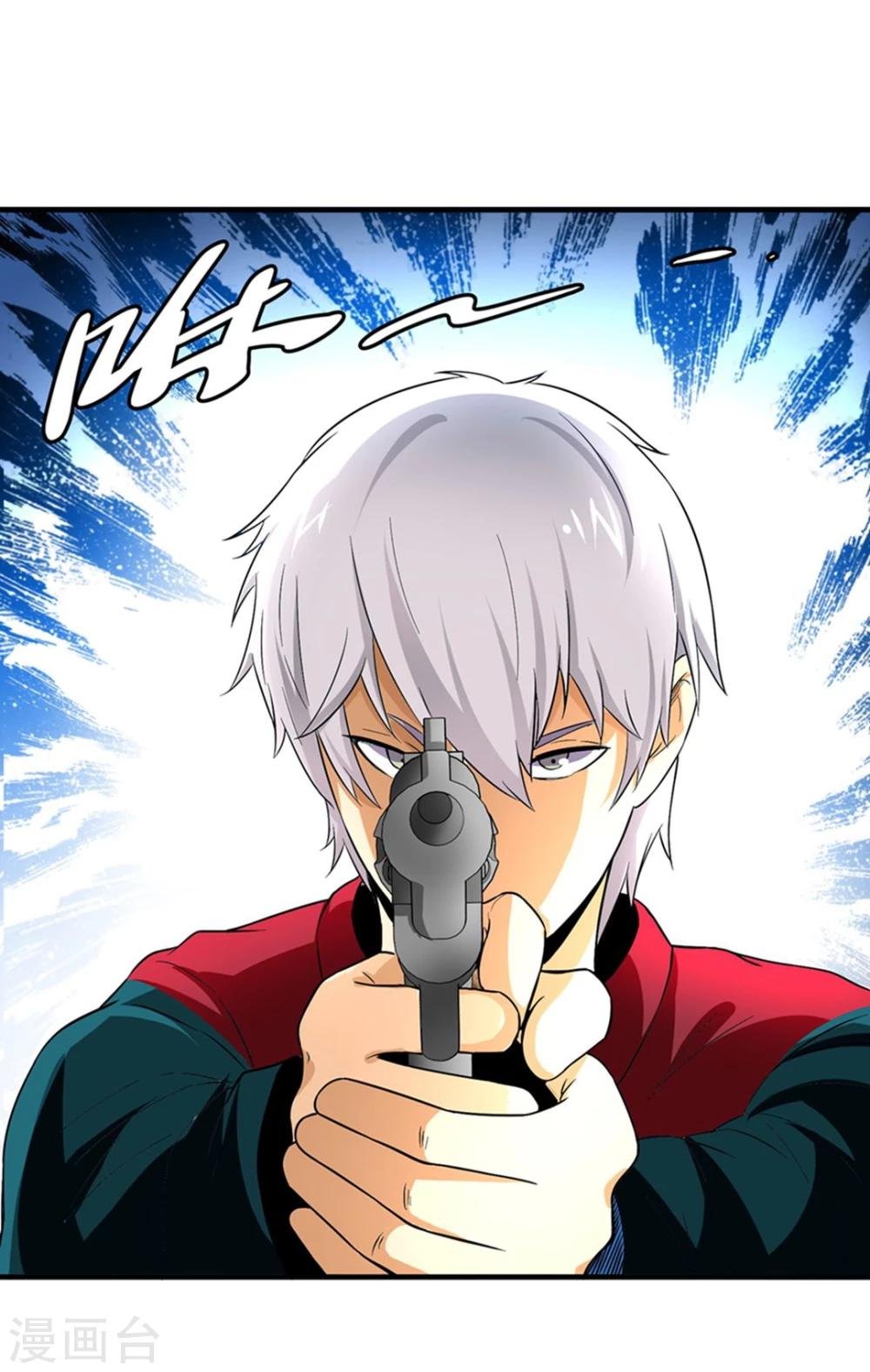第35话 Silver Bullet