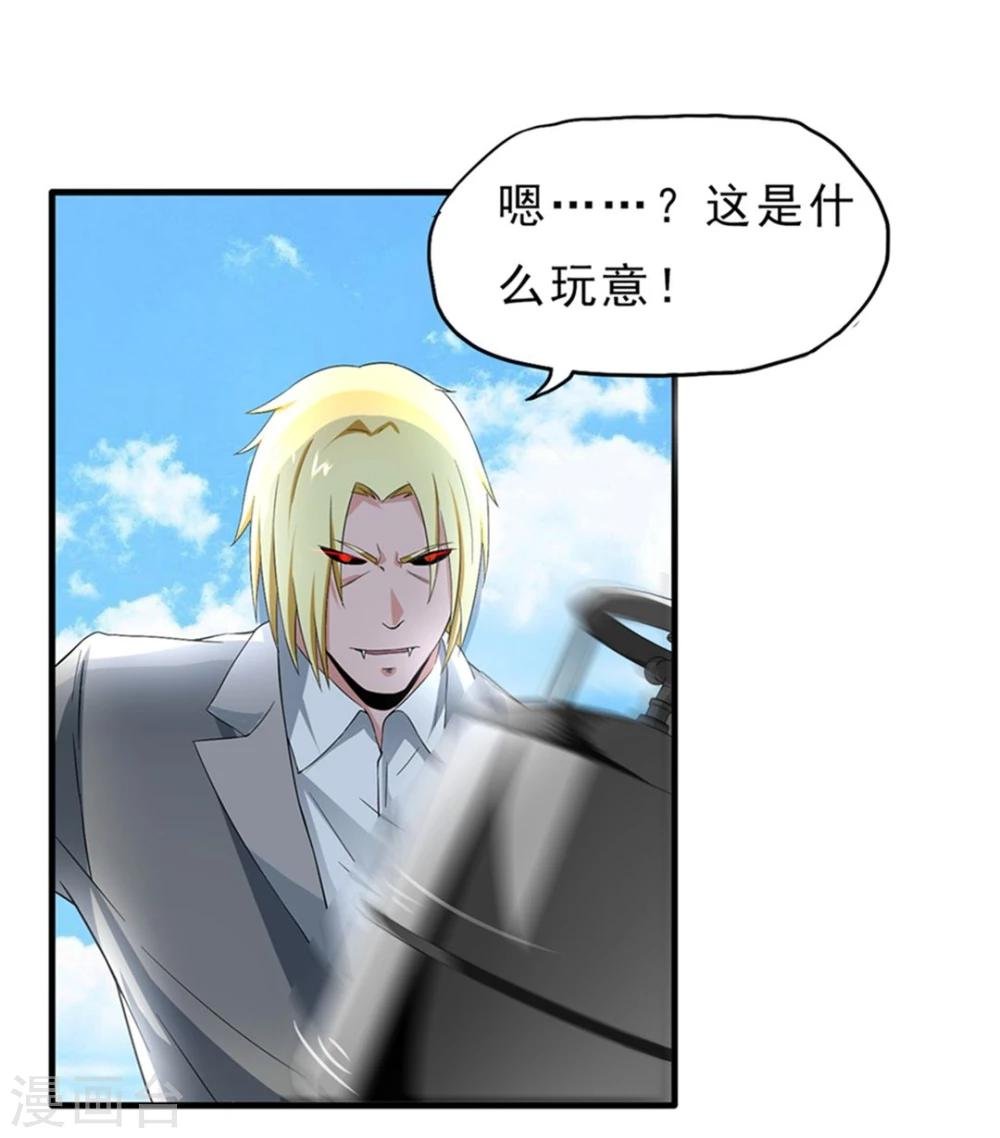 第35话 Silver Bullet