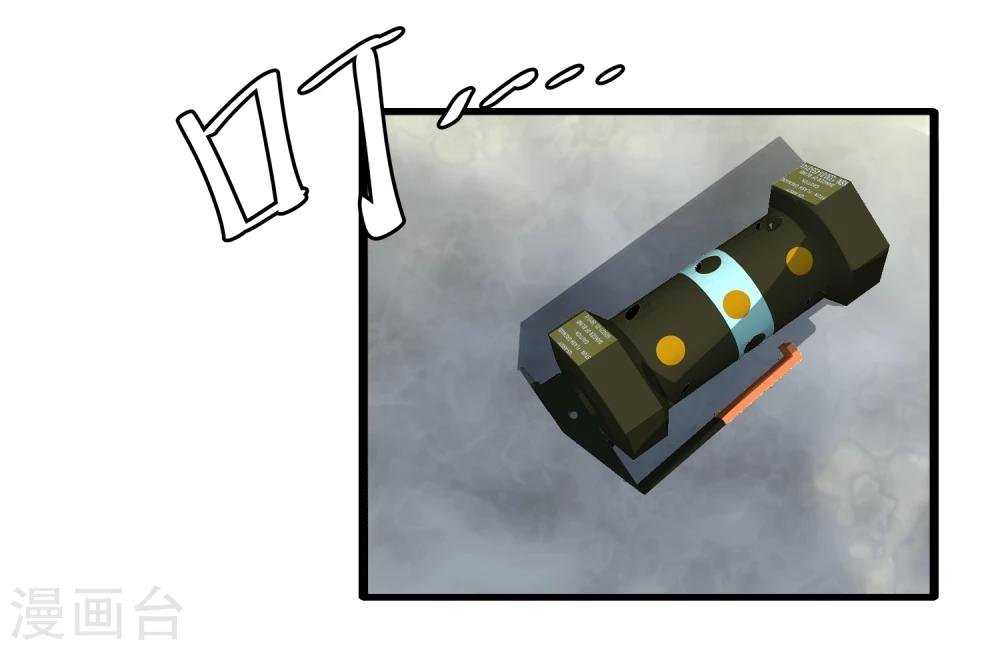 第36话 击毙