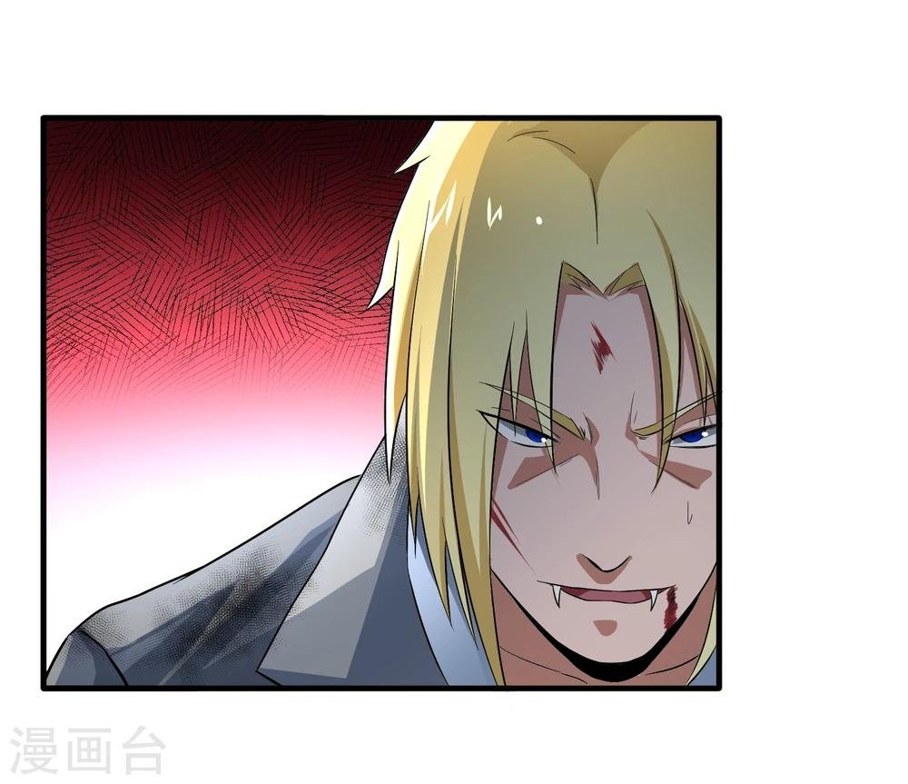 第36话 击毙
