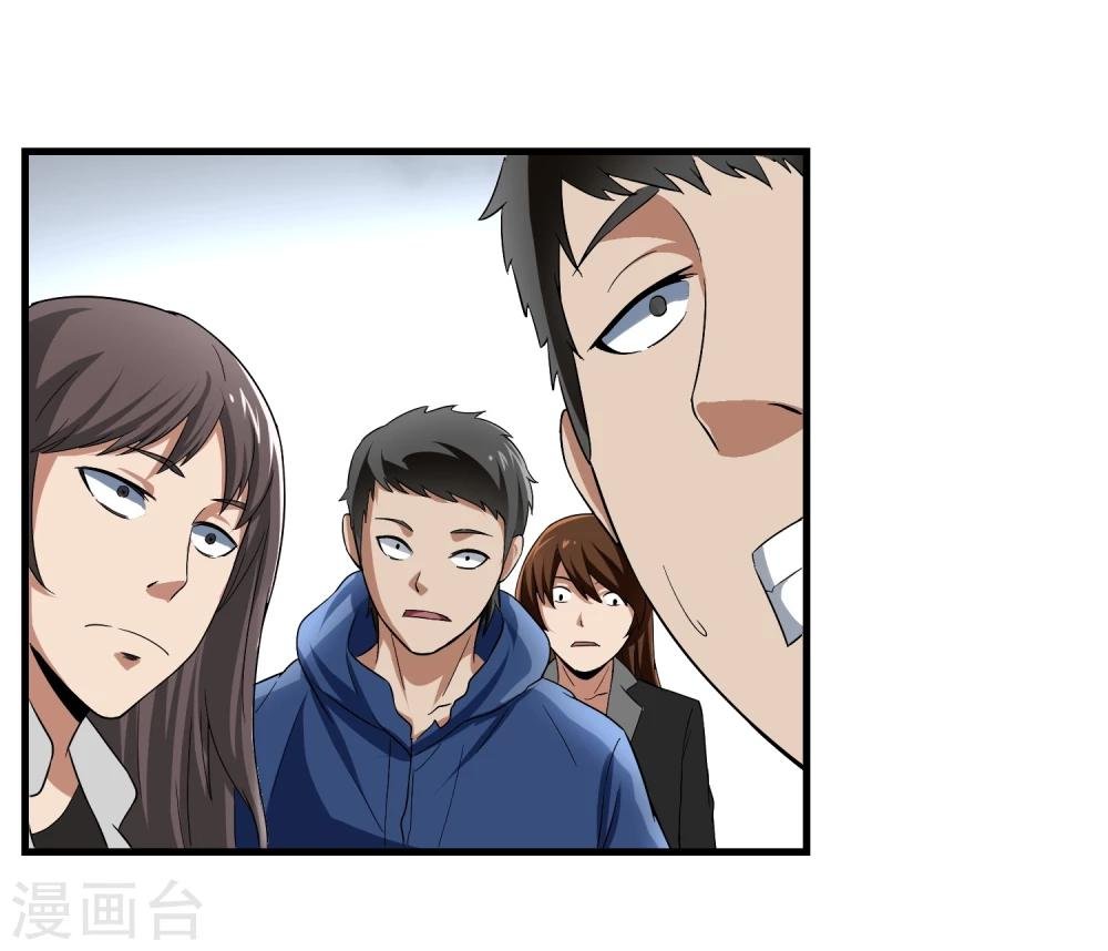 第36话 击毙