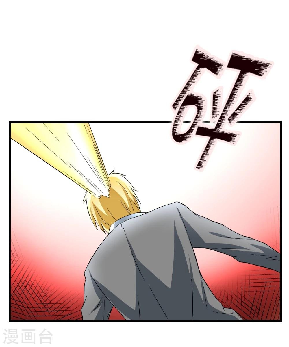 第36话 击毙