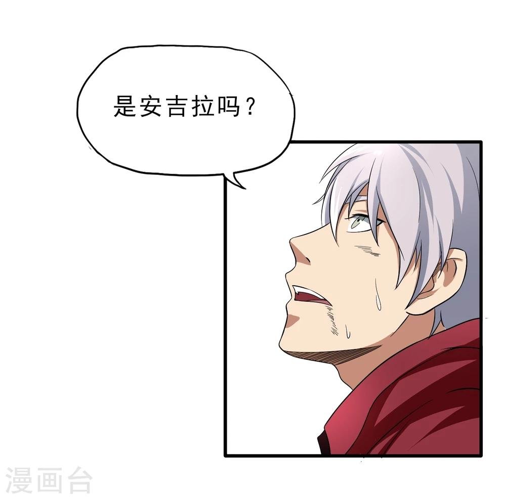 第36话 击毙