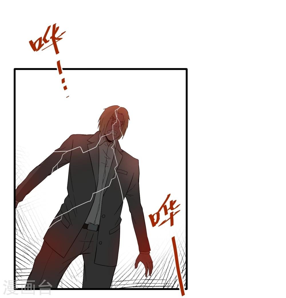 第36话 击毙