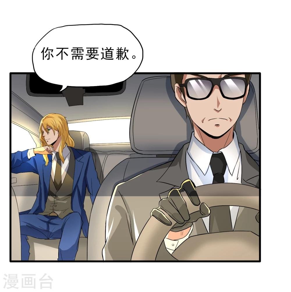 第36话 击毙