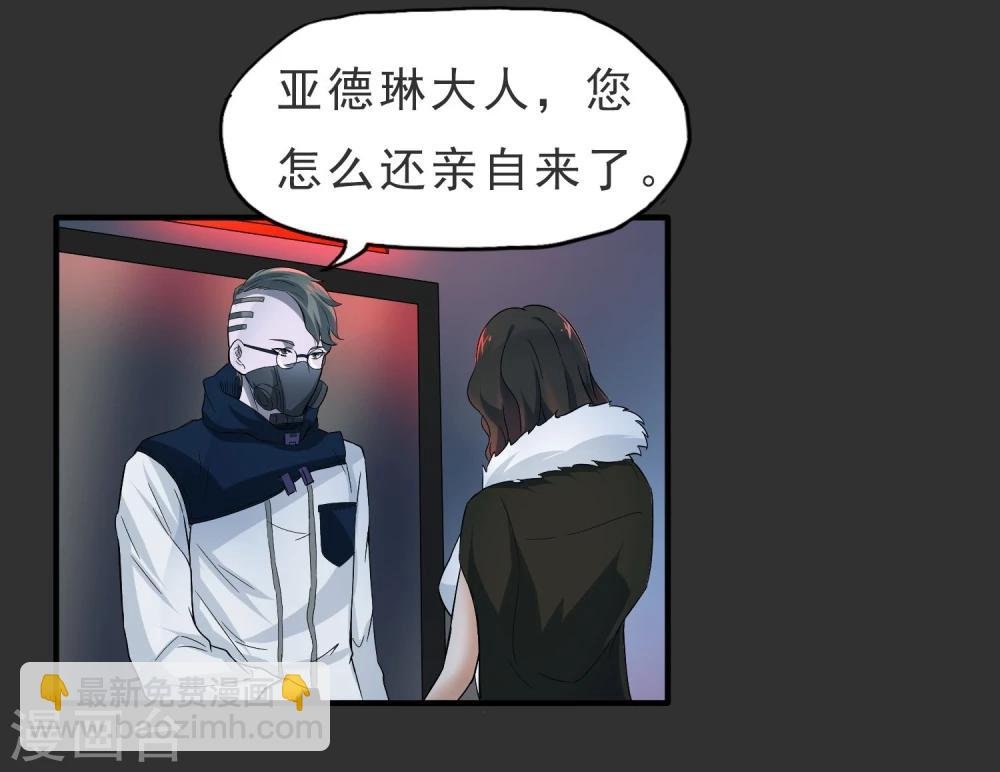 第37话 舆论压力