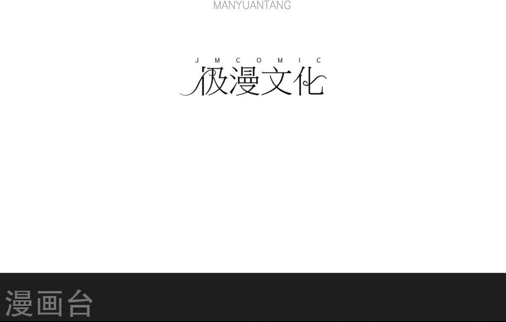 第38话 代理局长