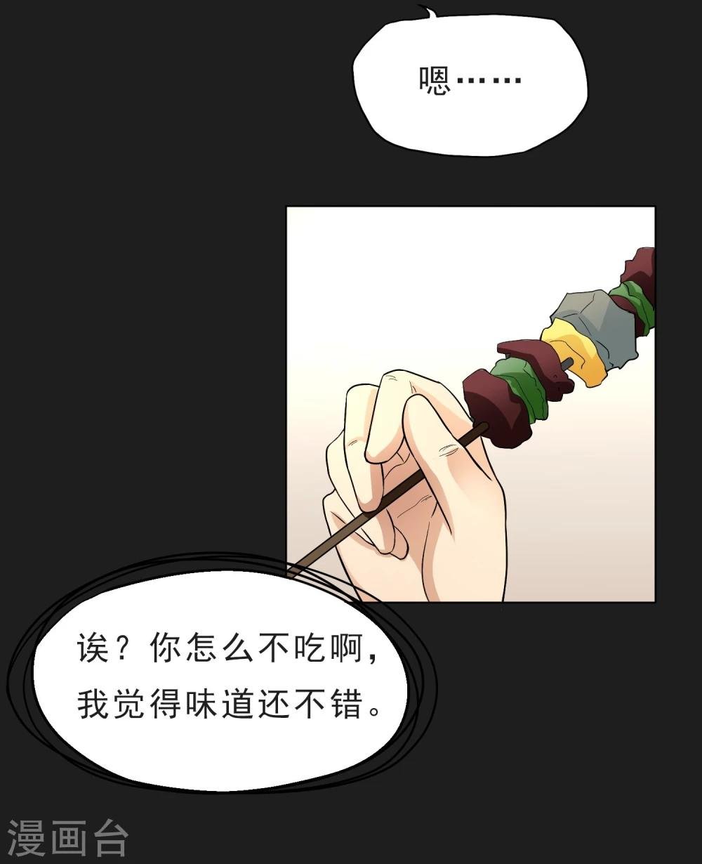 第38话 代理局长