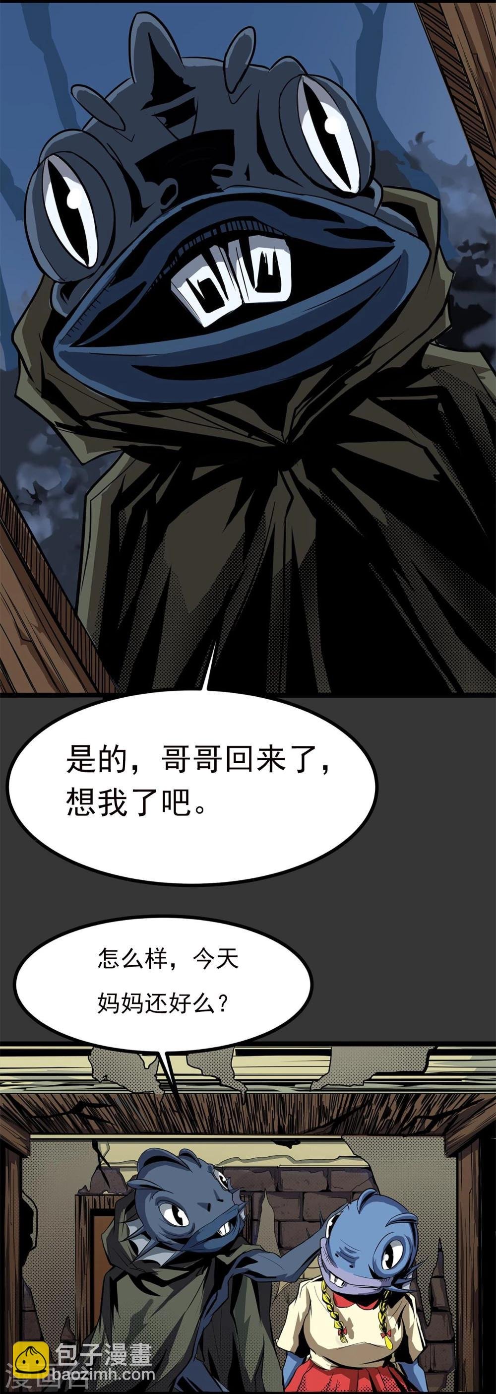 第3话 打不过哈士奇