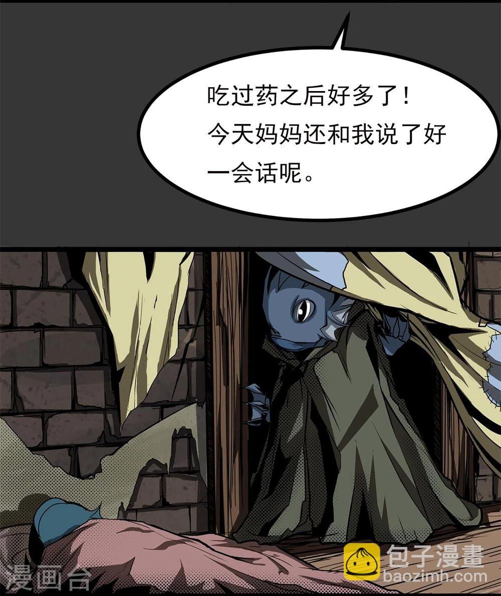 第3话 打不过哈士奇
