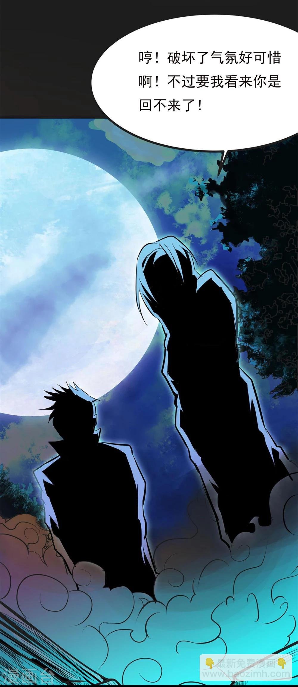 第3话 打不过哈士奇