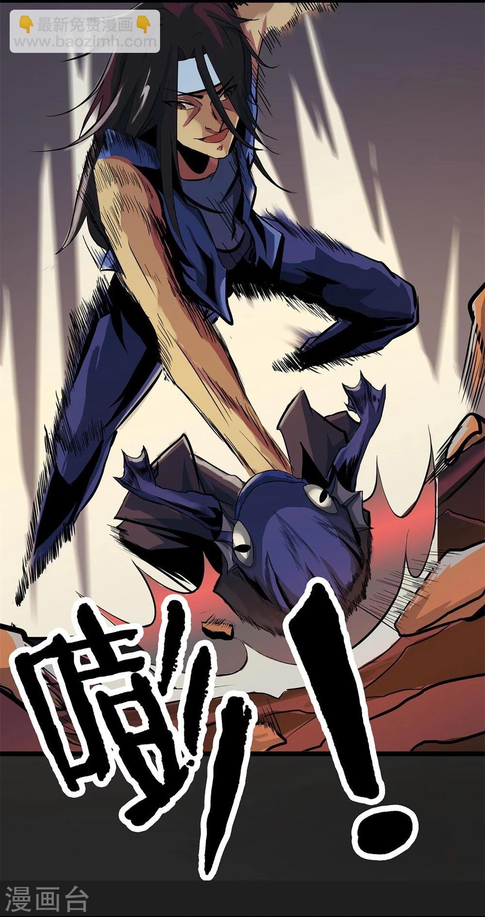 第3话 打不过哈士奇