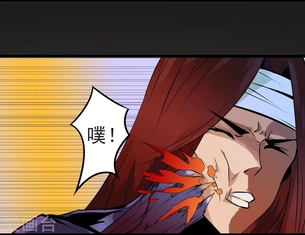 第3话 打不过哈士奇