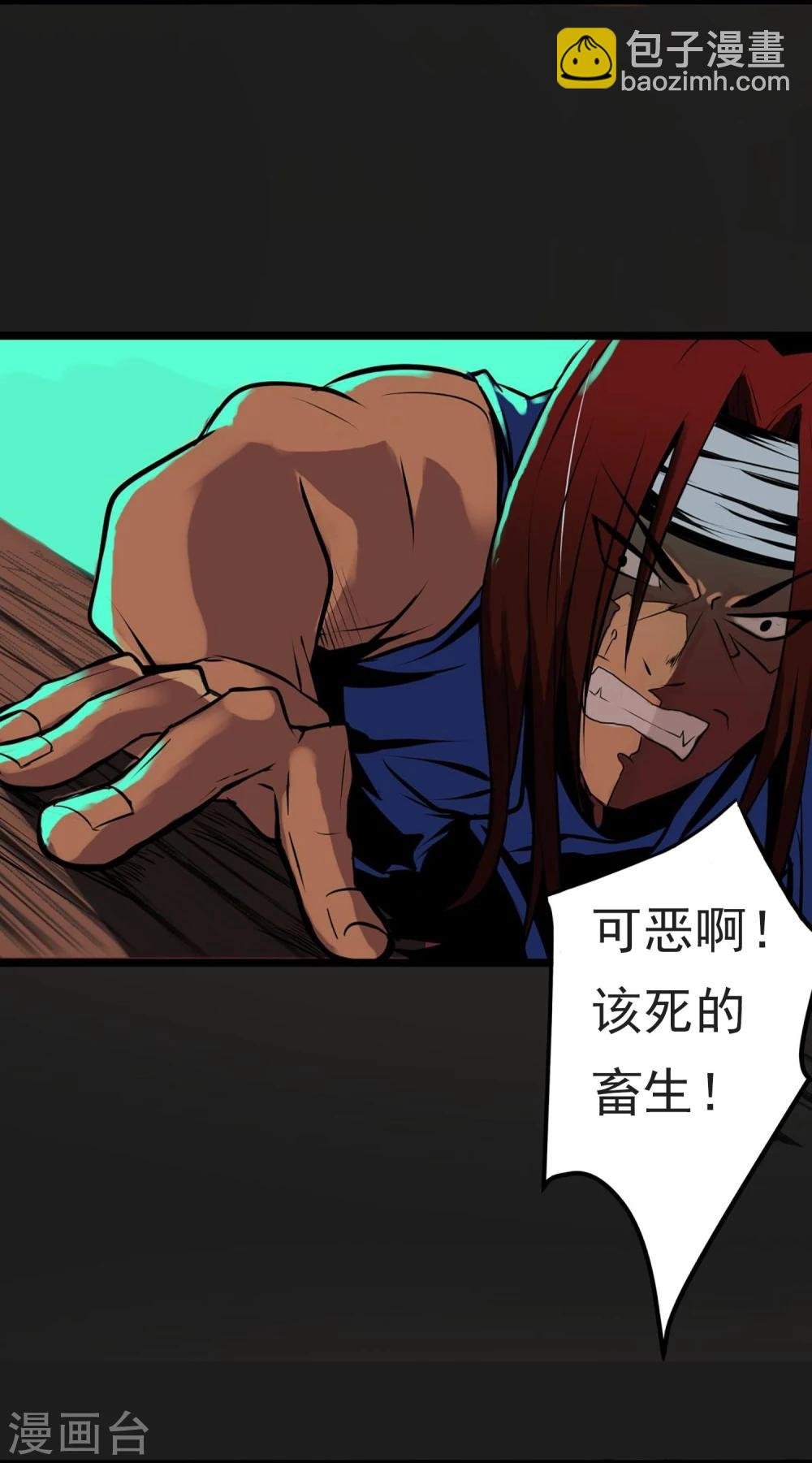 第3话 打不过哈士奇