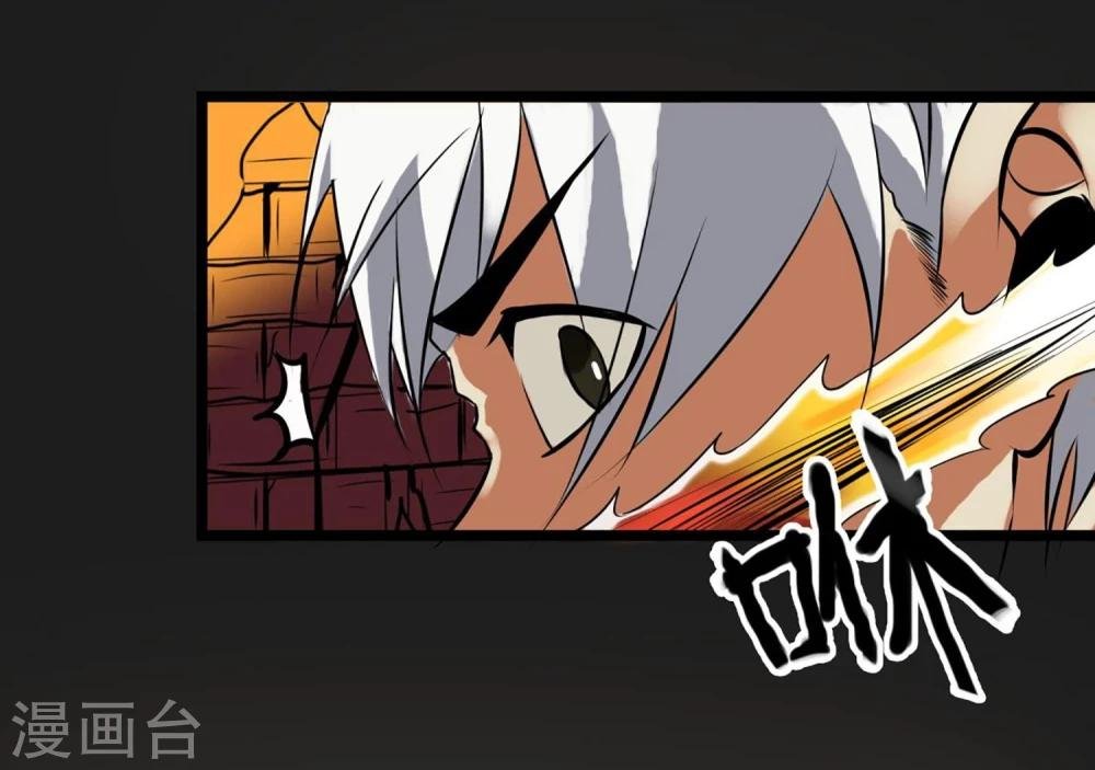 第3话 打不过哈士奇
