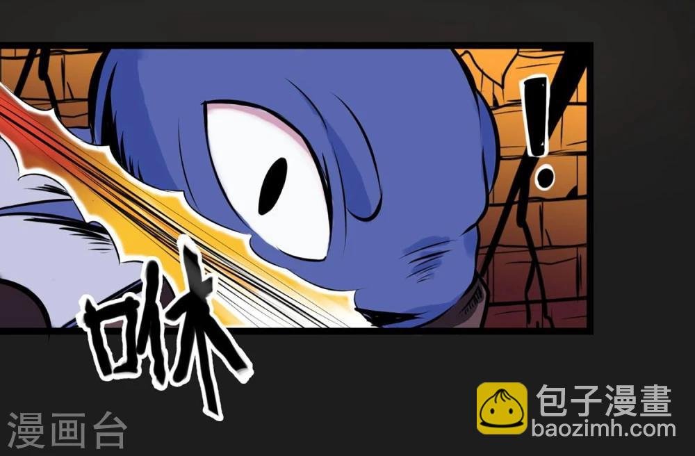第3话 打不过哈士奇