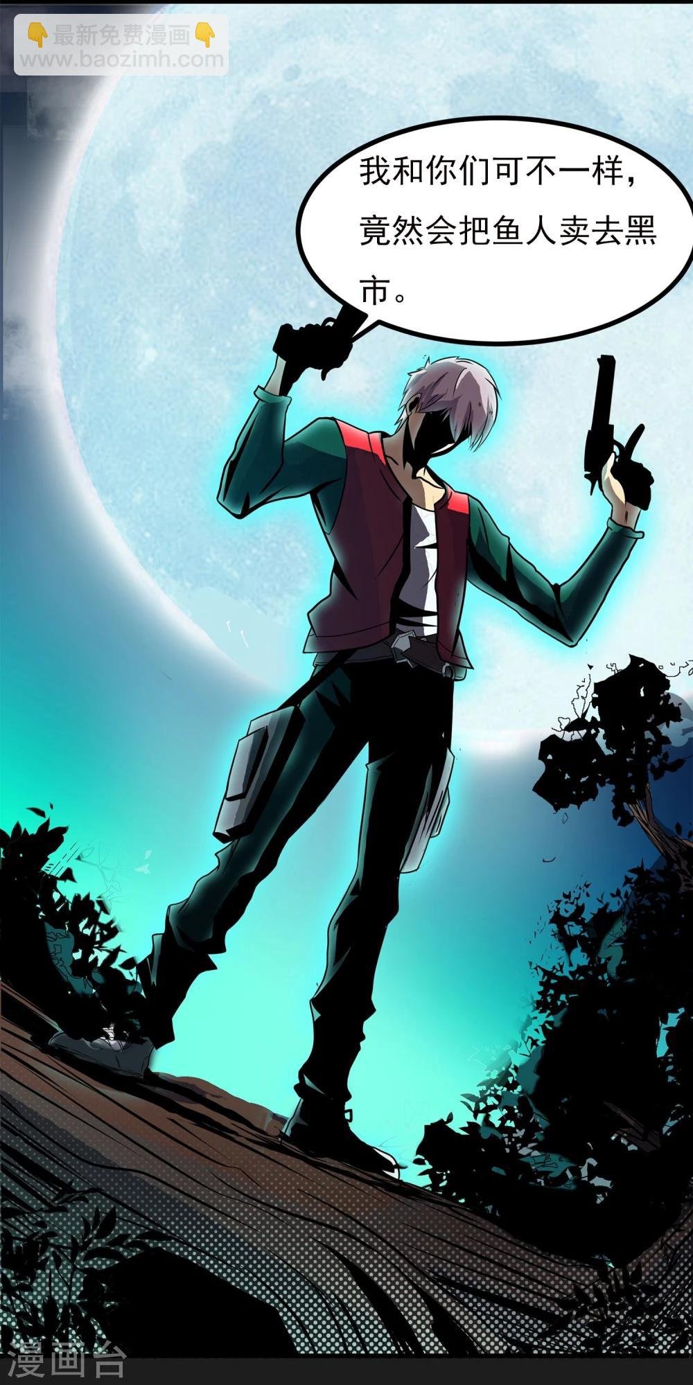 第3话 打不过哈士奇