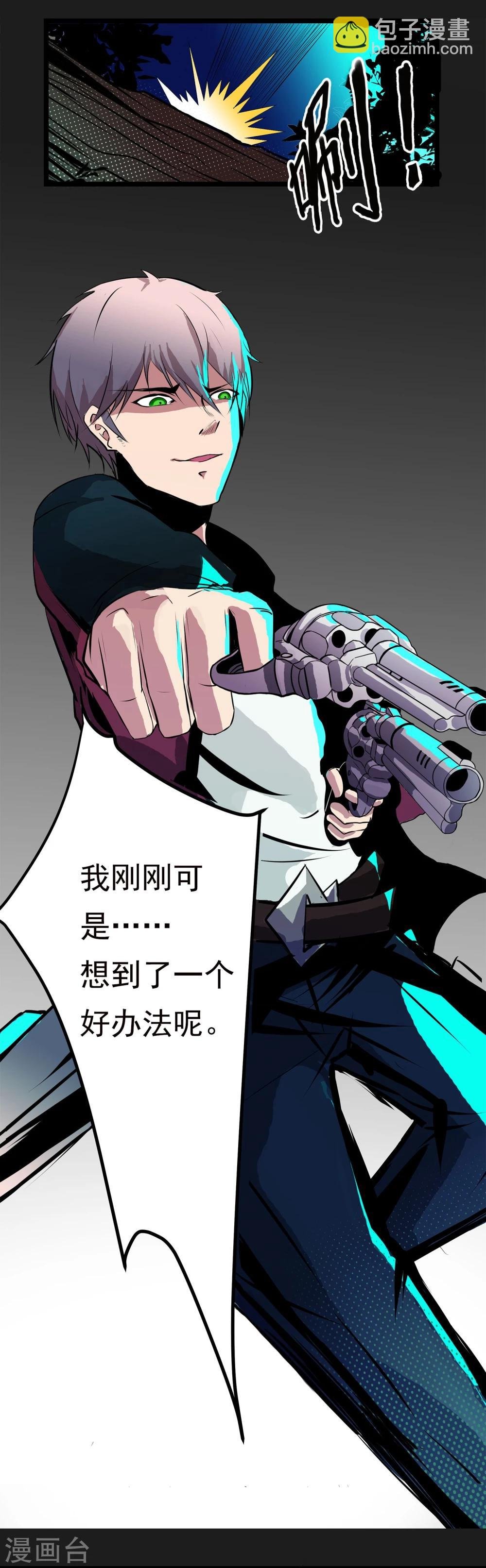 第3话 打不过哈士奇