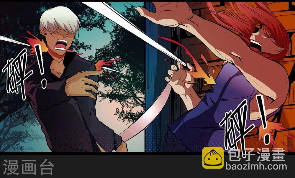 第3话 打不过哈士奇