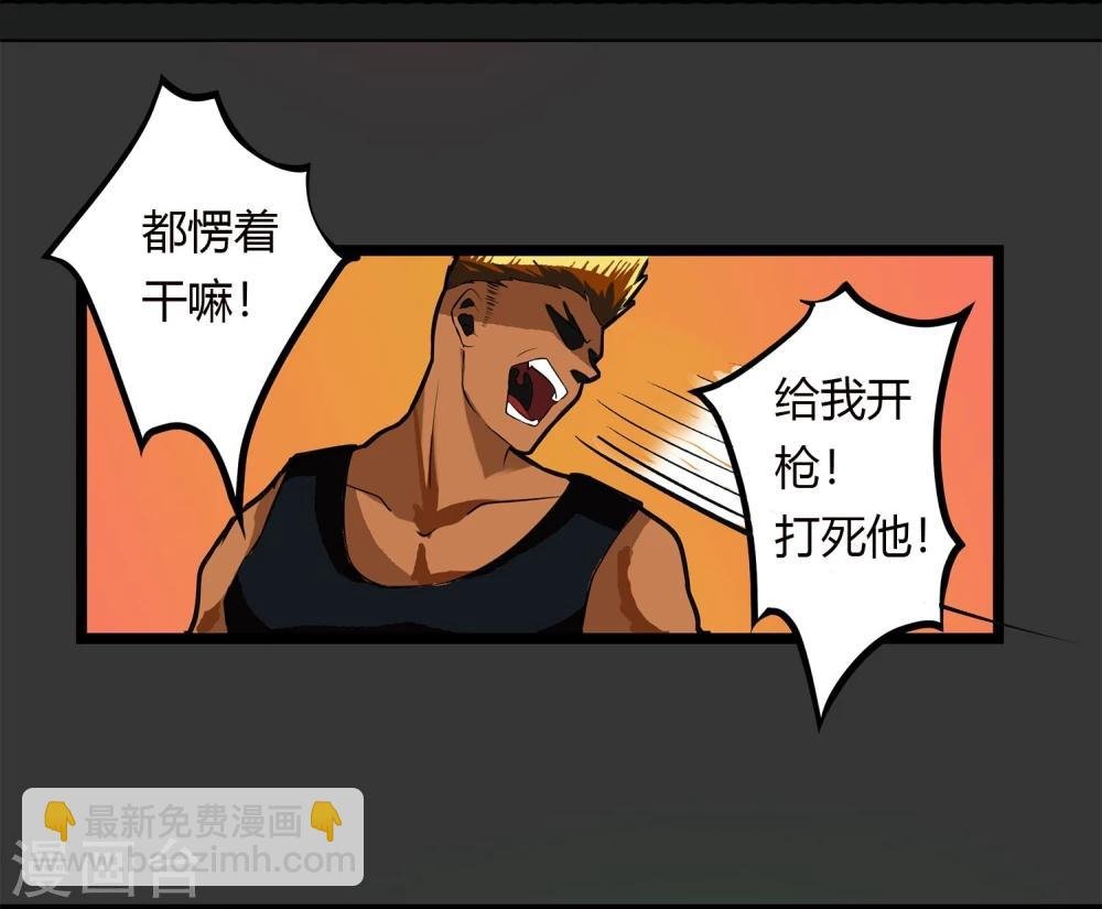 第3话 打不过哈士奇