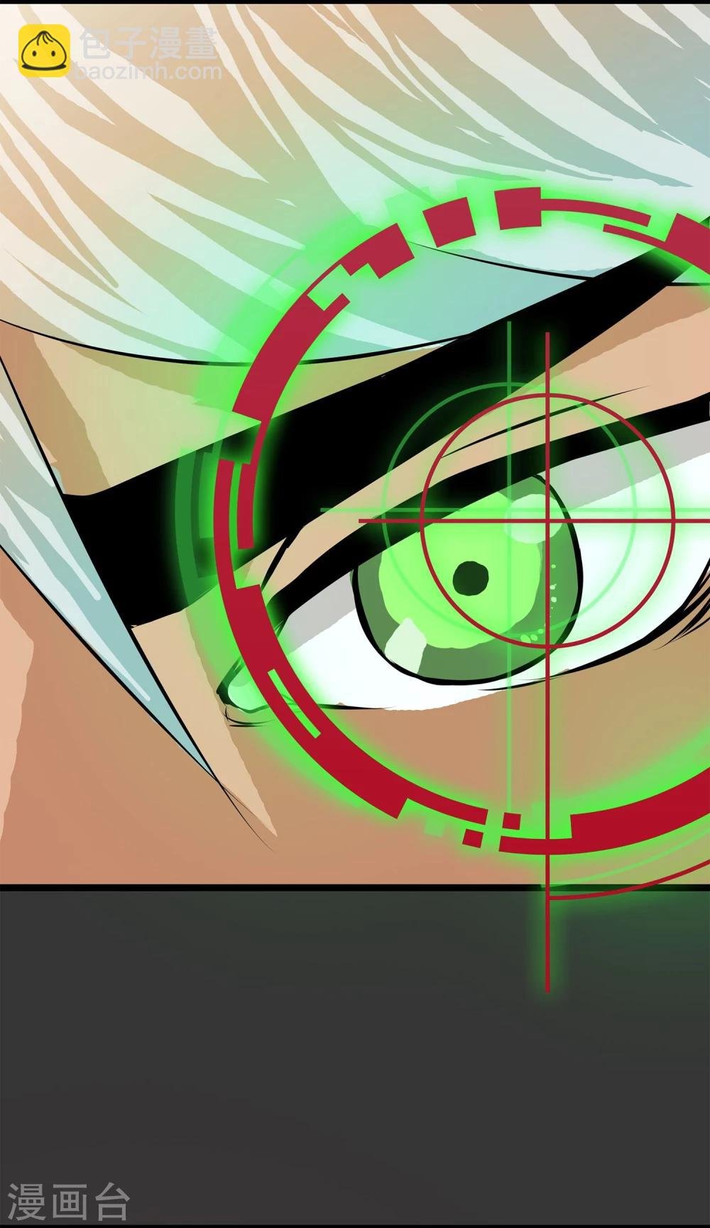 第3话 打不过哈士奇