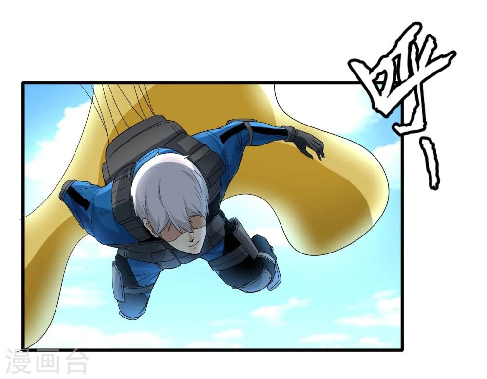 第39话 跳伞