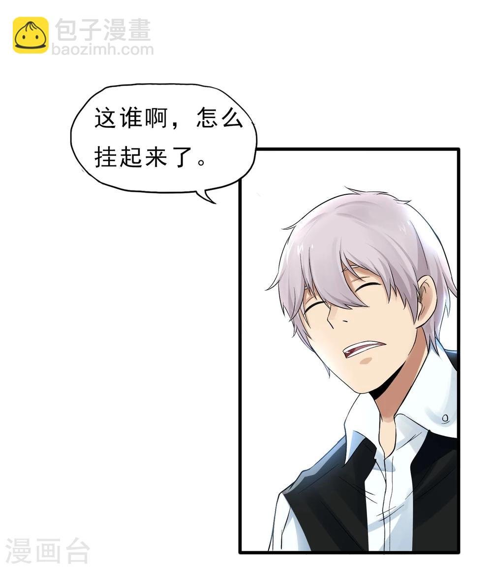第39话 跳伞
