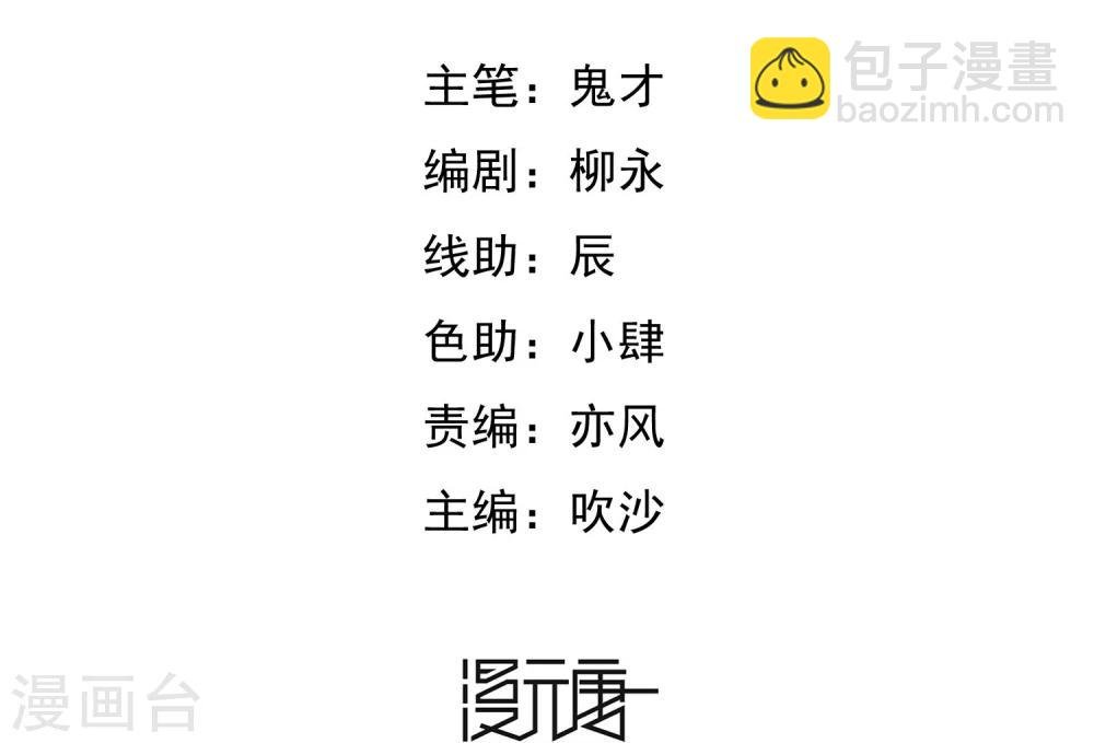 第40话 秘密潜入