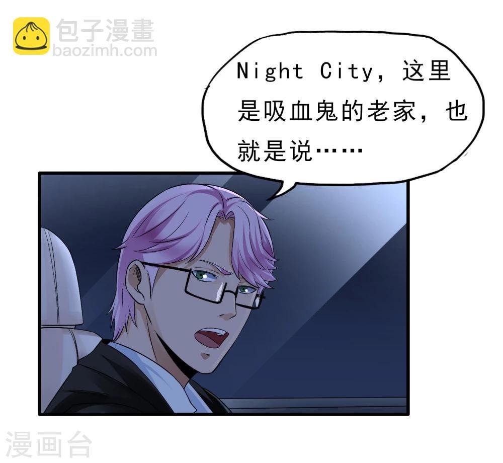 第40话 秘密潜入