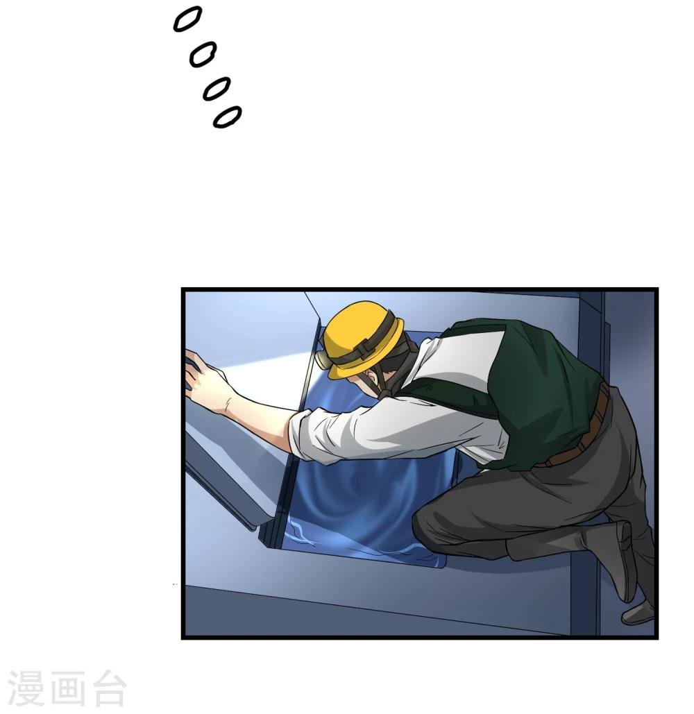 第40话 秘密潜入