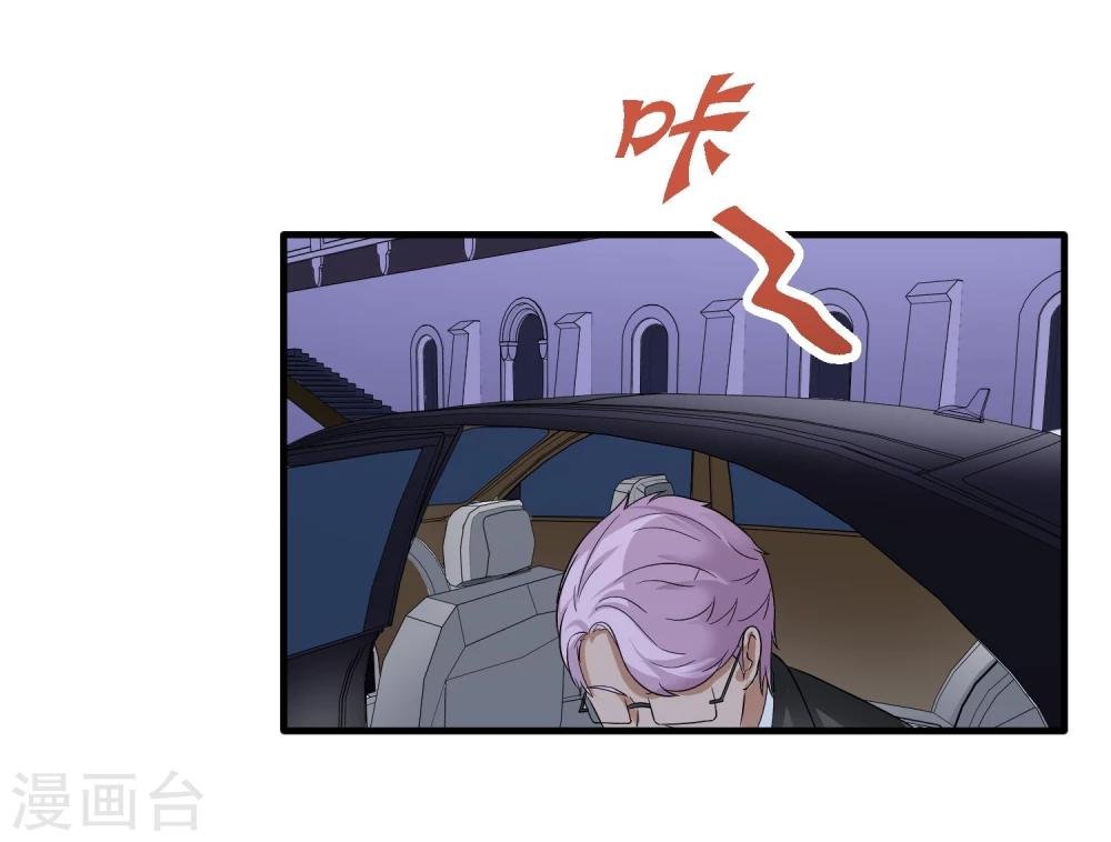 第40话 秘密潜入