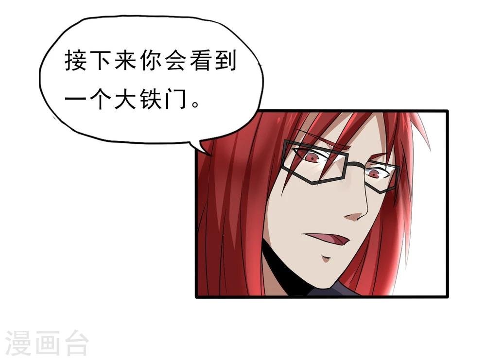 第40话 秘密潜入
