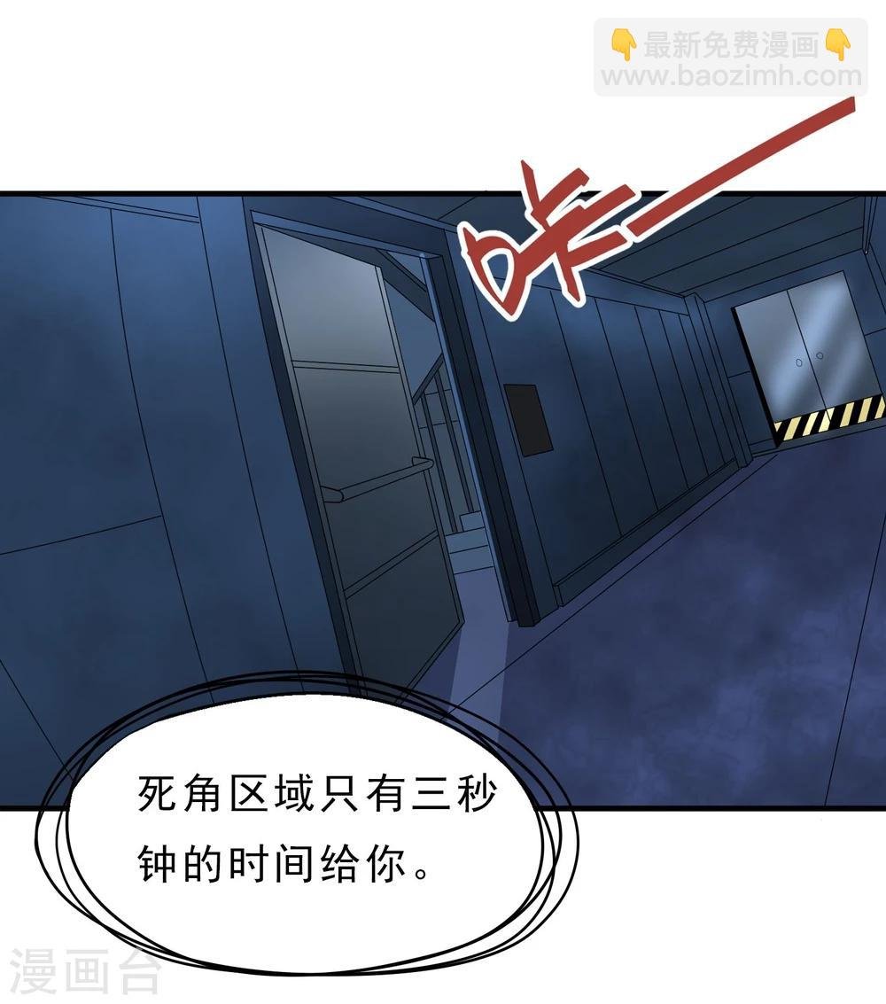第40话 秘密潜入