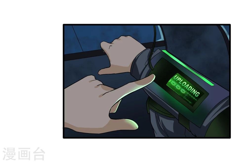 第40话 秘密潜入