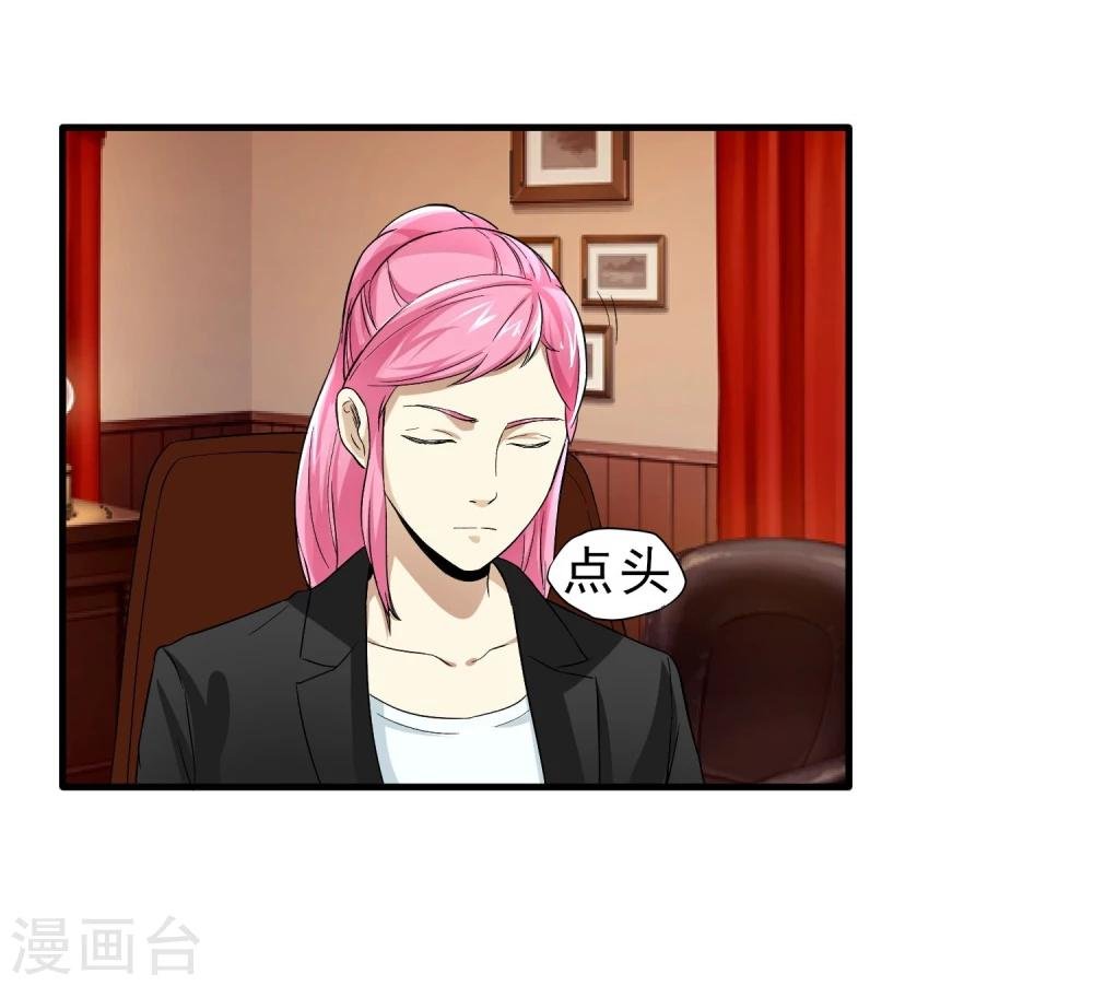 第41话 Black Out