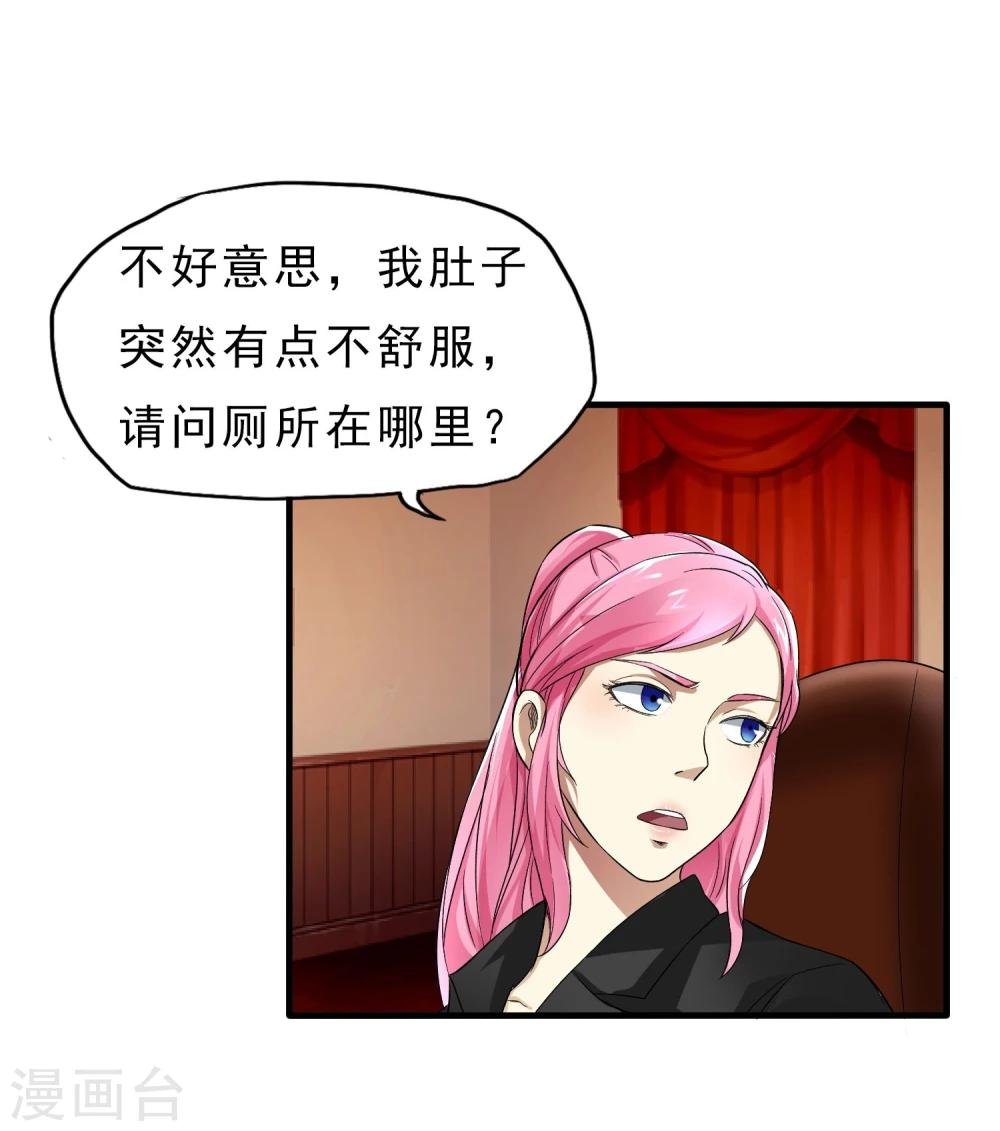 第41话 Black Out
