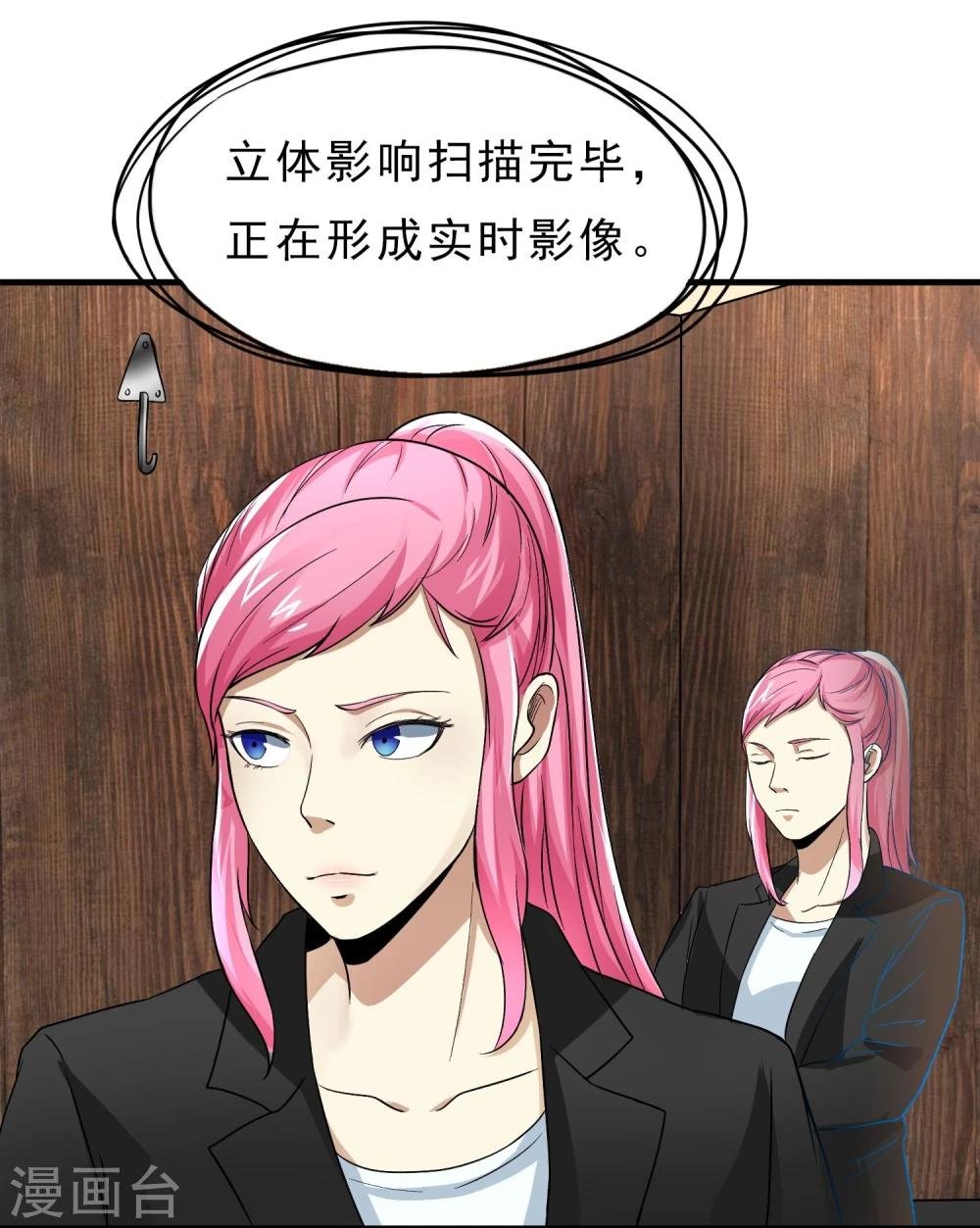 第41话 Black Out