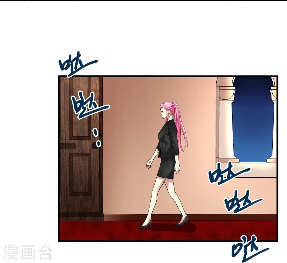 第41话 Black Out