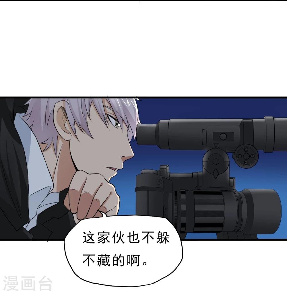 第41话 Black Out