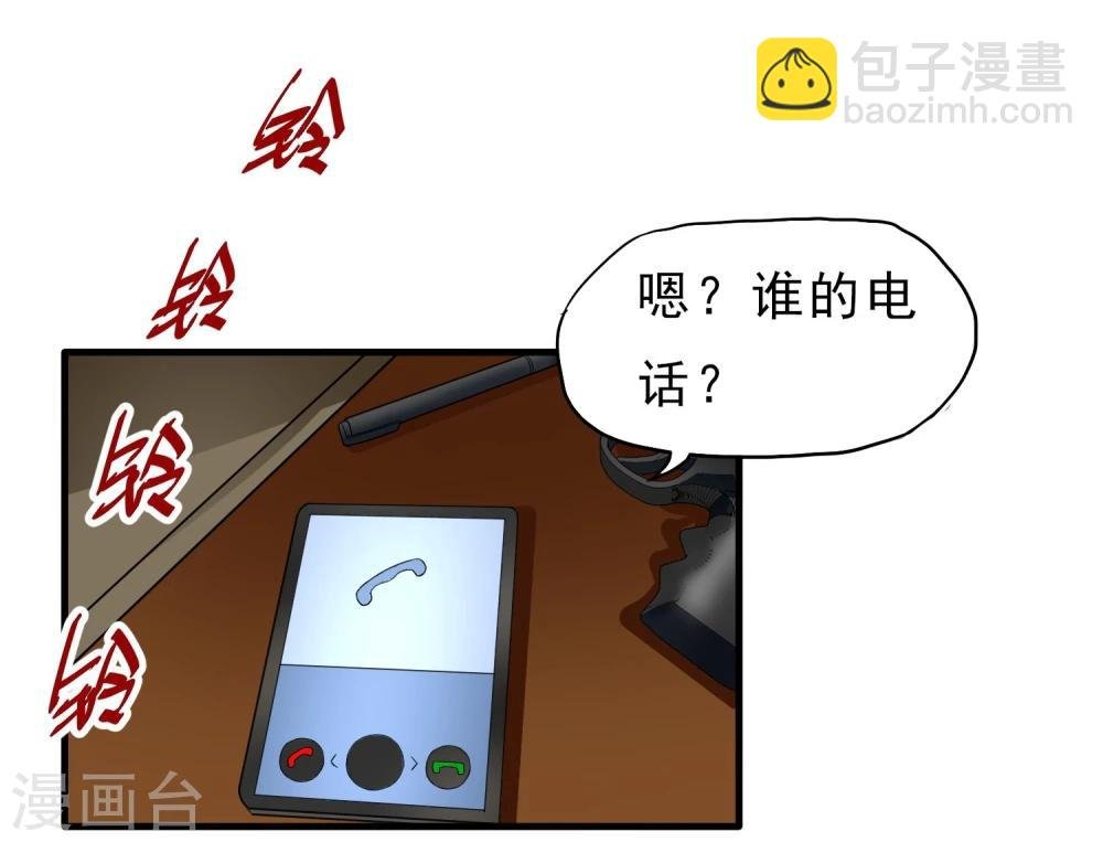 第41话 Black Out