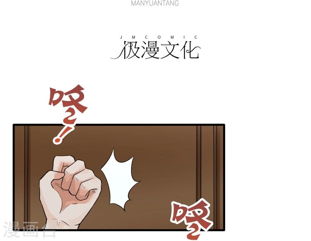 第42话 急转直下