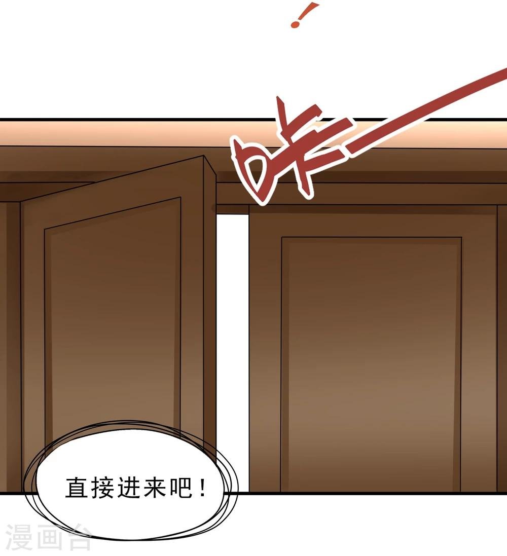 第42话 急转直下