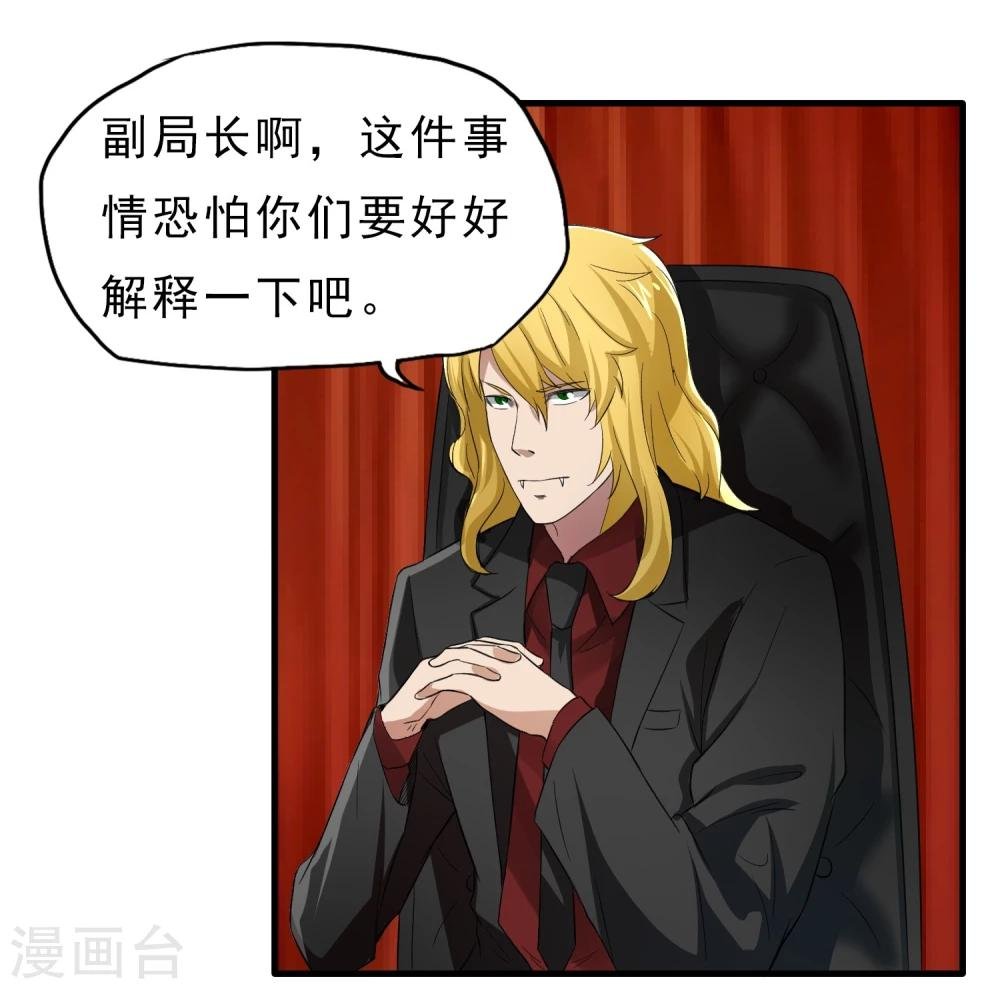 第42话 急转直下