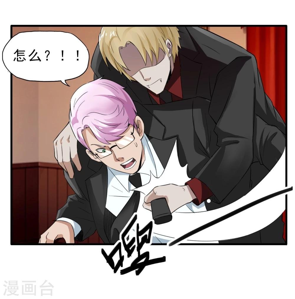 第42话 急转直下