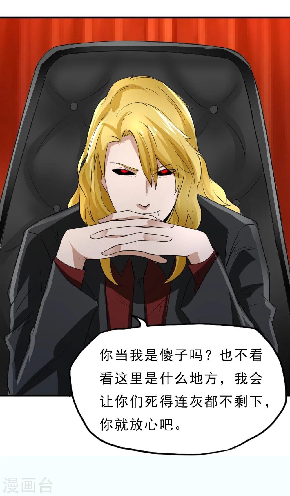第42话 急转直下